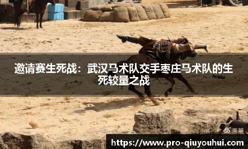 QY球友会官方网站