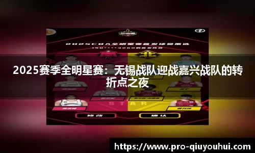 QY球友会首页