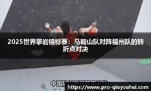 QY球友会官方网站