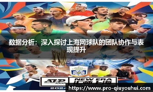 QY球友会APP