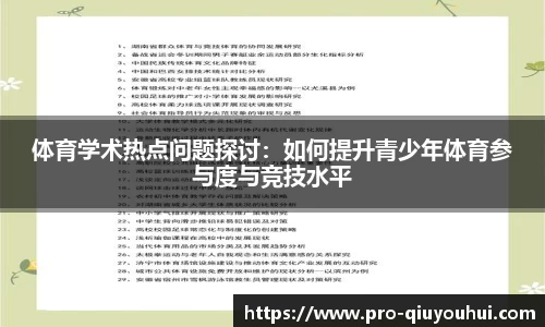 QY球友会官方网站