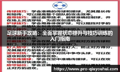 QY球友会官方网站